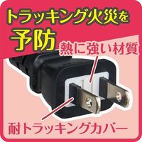 コード付ソケットナツメ球ソケット付白 Y02SCG122WH ヤザワコーポレーション（直送品）