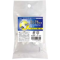 オーム電機 ケーブルクリップ C3 白25個 DZ-CC2.0Z(25) 1個