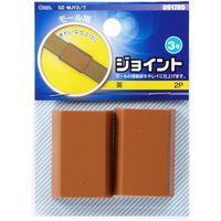 オーム電機 配線モール ジョイント 3号 茶 2個入 DZ-MJY3/T 1個