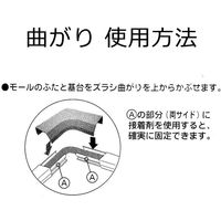オーム電機 配線モール 曲がり 1号 白 10個入 DZ-MM1-W10P（直送品）