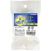 オーム電機 ナイロンサドル φ12.2 白 15個入 DZ-NS1/2Z(15) 1個