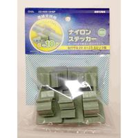 オーム電機 ナイロンステッカー ケーブルクリップ S510 結束径8~10φ DZ-NS510H5P 1個