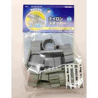 オーム電機 ナイロンステッカー ケーブルクリップ S518 結束径16～18φ 10個入 DZ-NS518H10P