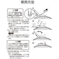 オーム電機 ポールバンド ステンレス 幅10mm 長さ1200mm DZ-POB12