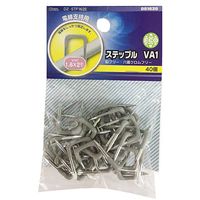 オーム電機 ステップル VA1 40個 DZ-STF162E 1個