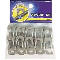 オーム電機 ステップル M4 30個 DZ-STM43 1個
