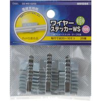 オーム電機 ワイヤーステッカー ケーブルクリップ 10S 25個 DZ-WS1025S 1個