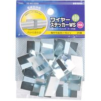 オーム電機 ワイヤーステッカー ケーブルクリップ 15S 25個 DZ-WS1525S 1個