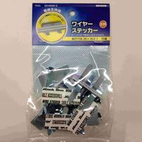 オーム電機 ワイヤーステッカー ケーブルクリップ スポンジ付 S35 15個入 DZ-WS3515 1個