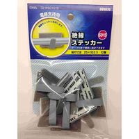 オーム電機 絶縁ステッカー ケーブルクリップ SD15 10個入 DZ-WSD1510 1個