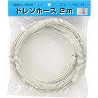 オーム電機 ドレンホース2m FHD-14W2（直送品）