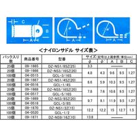 オーム電機 ナイロンサドル φ6.3mm 100個入 GCL-1/4S（直送品）