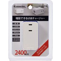 オーム電機 増設できるUSBチャージャー 2.4A ホワイト HS-A1455W 1個