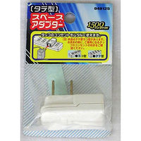 オーム電機 スペースアダプター タテ型 HS-A1T-G 1個