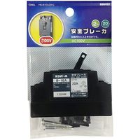 オーム電機 安全ブレーカー 20A AC100V HS-B1EA20-G（直送品）