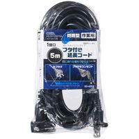 オーム電機 延長コード 防雨型 フタ付 1口 5m ブラック HS-EW1050F3-K（直送品）