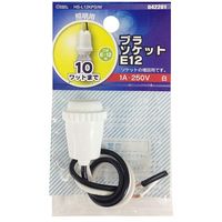 オーム電機 プラソケット E12 白 1A-250V HS-L12KPS/W 1個