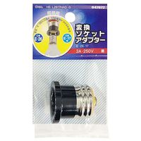 オーム電機 変換ソケットアダプター E26→E17 黒 HS-L2617HAD-G 1個
