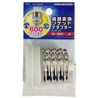 オーム電機 変換ソケットアダプター 磁器タイプ E39→E26 白 HS-L3926AD 1個
