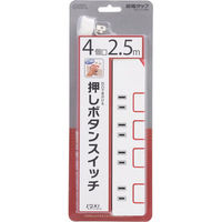 オーム電機 電源タップ押しボタンスイッチ付き節電タップ4個口2.5m HS-T1178W 1個