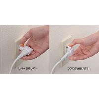 オーム電機 らく抜き マイクロタップ 2個口 HS-TM2B3-W 1個