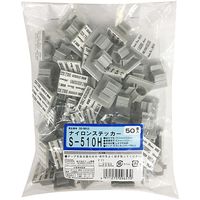 オーム電機 ナイロンステッカー ケーブルクリップS510H 50P S510 1個