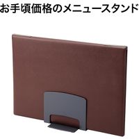 オープン工業 金属製メニュ-スタンド CH-70-BK 1台