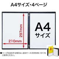 オープン工業 メニューファイル A4 4頁 ブルー MN-151-BU 1冊
