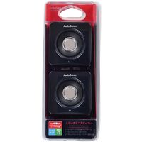 オーム電機 ステレオスピーカー ミニ ブラック AudioComm ASP-204N-K（直送品）