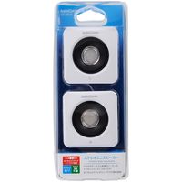 オーム電機 ステレオスピーカー ミニ ホワイト AudioComm ASP-204N-W（直送品）