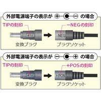 オーム電機 AudioComm ACアダプター トランス式 6V 500mA AV-DR605E（直送品）