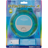 オーム電機 DVD＆CDクリーナー AV-MCDV-CL1（直送品）