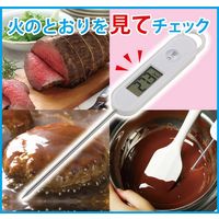 オーム電機 クッキング温度計 ホワイト COK-Z100-W（直送品）