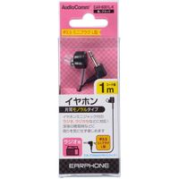 オーム電機 AudioComm 片耳モノラルイヤホン φ3.5ミニプラグL型 EAR-B351L-K 1個