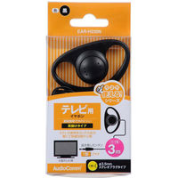 オーム電機 AudioComm 片耳イヤホン テレビ専用 ステレオ端子対応 耳掛けタイプ 3m EAR-H230N（直送品）