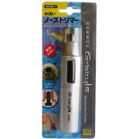 オーム電機 水洗いノーズトリマー HB-8971