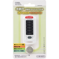 オーム電機 OHM 歩数計 3Dセンサー搭載 HB-K168-W 1個
