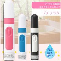 オーム電機 家庭用電気マッサージ器 プチリラク コンパクト 携帯 ピンク HB-M02-P（直送品）