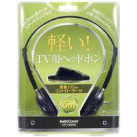 オーム電機 AudioComm テレビ用ステレオヘッドホン_ HP-H355N 1個
