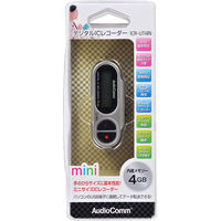 オーム電機 AudioComm ミニICレコーダー 4GB ICR-U114N（直送品）
