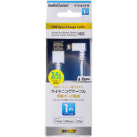 オーム電機 AudioComm ライトニングケーブル L型 1m IP-C10LFH-W 1個