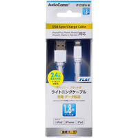 オーム電機 AudioComm ライトニングケーブル フラットタイプ 1.8m IP-C18FH-W 1個