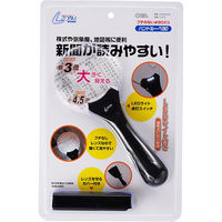 オーム電機 L-ZOOM ライト付ルーペ ハンドルーペ90 LEDライト付 エ LH-M10HL90 1個