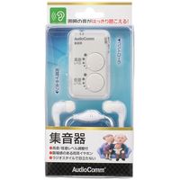 オーム電機 AudioComm 集音器_ MHA-327S-W 1個
