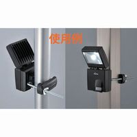 オーム電機 センサーライト用クランプセット OSE-SCS1D 1個