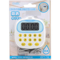 オーム電機 10キー防滴タイマー OYT-13A