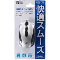 オーム電機 光学式マウス Mサイズ シルバー PC-SMO2-S 1個