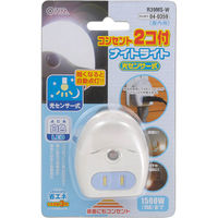オーム電機 コンセント付ナイトライト センサー式 カバーホワイト 白色LED R39MS-W 1個