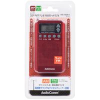 オーム電機 AudioComm FMステレオ/AMポケットラジオ DSP ワイ RAD-P350N-R 1個