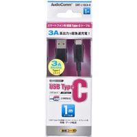 オーム電機 AudioComm USB Type-Cケーブル 1m ブラック SMT-L10CA-K（直送品）